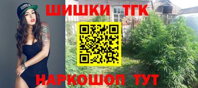кристаллы Конаково