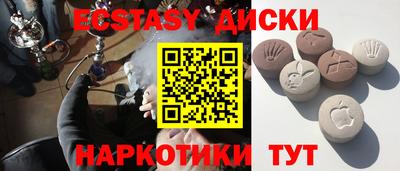 метадон Комсомольск-на-Амуре