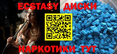 кристаллы Конаково