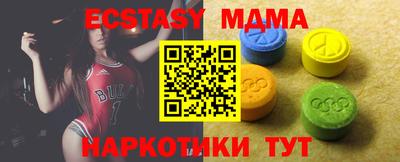 spice Коммунар