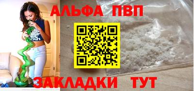 кристаллы Конаково