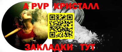 кристаллы Конаково
