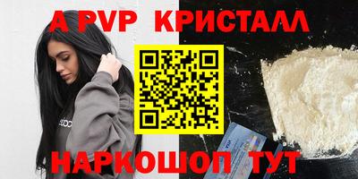кристаллы Конаково