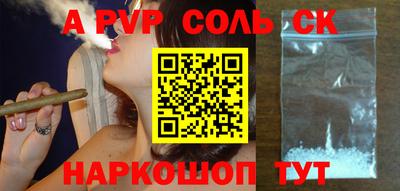 метадон Комсомольск-на-Амуре