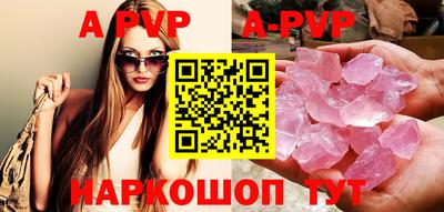 метадон Комсомольск-на-Амуре
