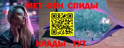 кристаллы Конаково