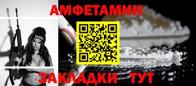 spice Коммунар