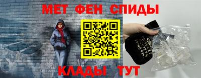 spice Коммунар