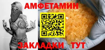 метадон Комсомольск-на-Амуре