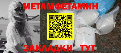 кристаллы Конаково