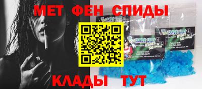 метадон Комсомольск-на-Амуре