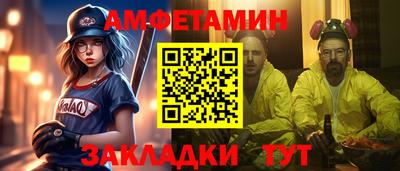 метадон Комсомольск-на-Амуре