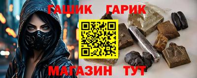 spice Коммунар