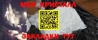 кристаллы Конаково