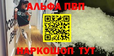 кристаллы Конаково