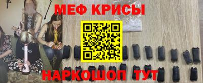 кристаллы Конаково