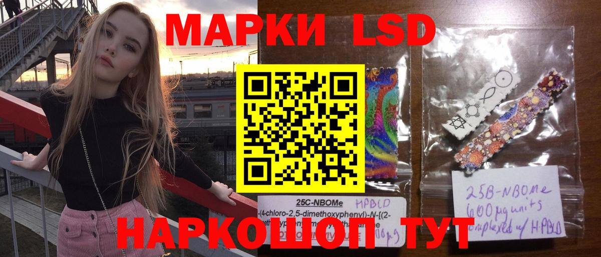 Лсд 25 экстази кислота Череповец