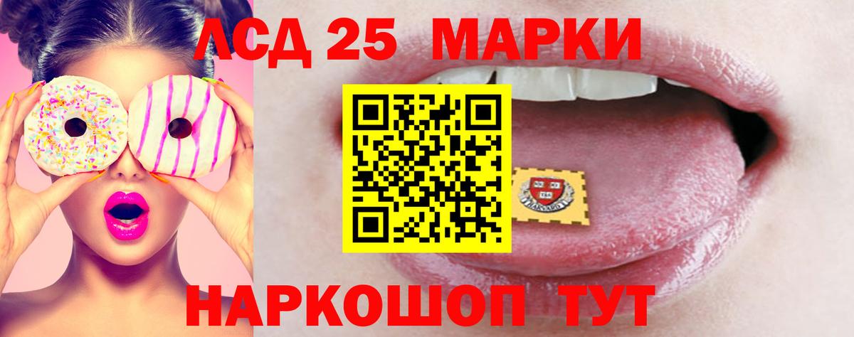 LSD-25 экстази ecstasy  ОМГ ОМГ как войти  Череповец  ЛСД экстази ecstasy  Вход с VPN  Лсд 25 экстази 