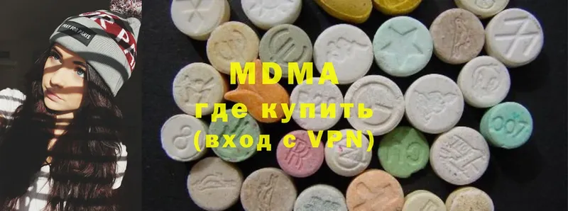 МДМА VHQ  купить  цена  Череповец 