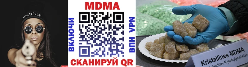 МДМА Molly  Череповец 
