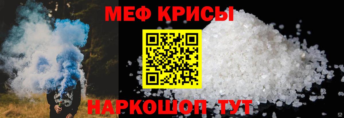 МЕФ  Череповец