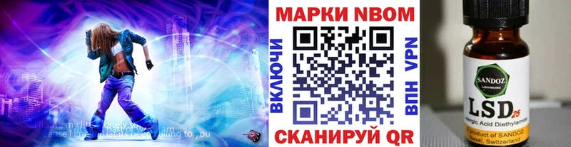 Наркотические марки 1500мкг  магазин    Череповец 