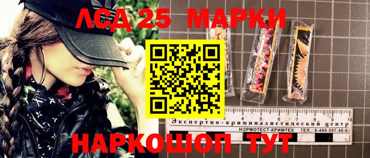 где можно купить наркотик  Марки N-bome 1500мкг  Марки NBOMe  Вход с VPN  Череповец 