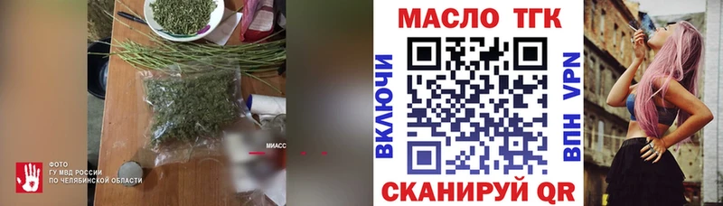 Дистиллят ТГК жижа  мега ONION  Череповец  где найти наркотики 