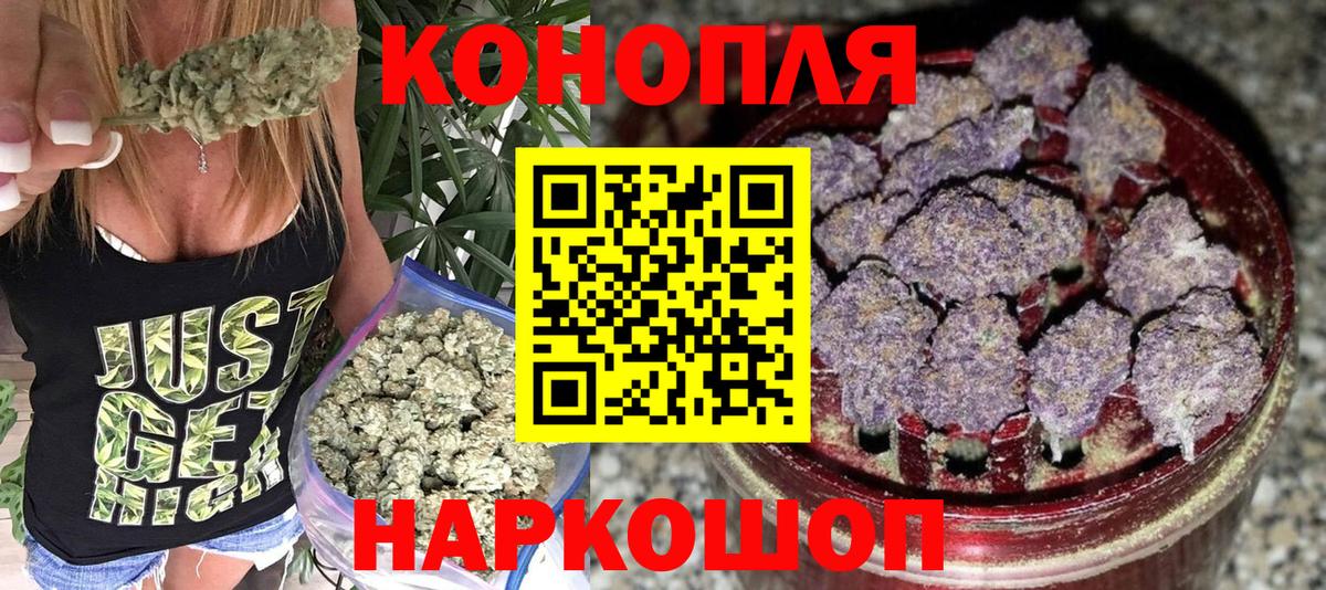 Канабис AK-47 Череповец