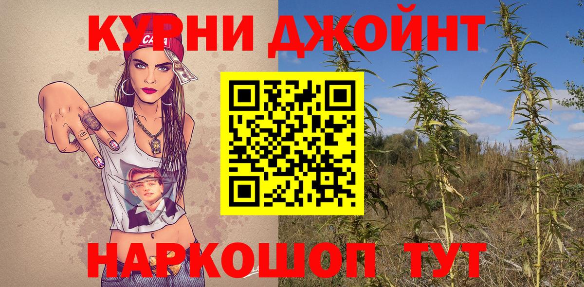 Канабис гибрид  Конопля марихуана  Вход с VPN  Череповец  Бошки марихуана марихуана  Каннабис тримм 